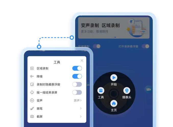 华为nova3悬浮窗怎么用截图2