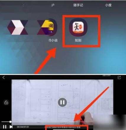 华为nova3悬浮窗怎么用截图3