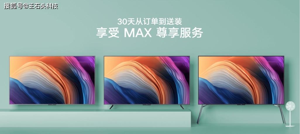 小米电视维修电话24小时