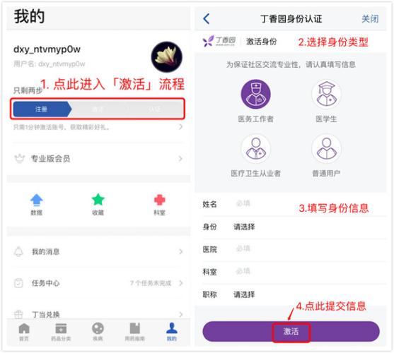 用药助手需要付费吗