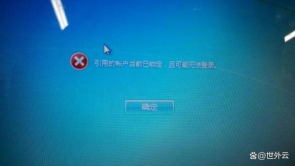 您的账户恢复尝试次数已达上限