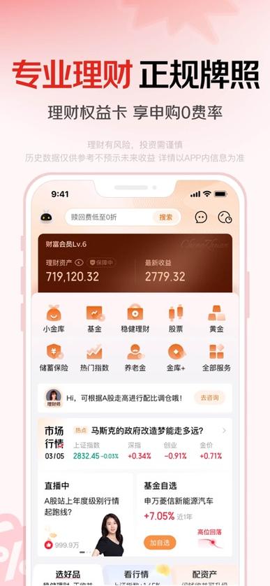 京东金融注销后还能再恢复么吗