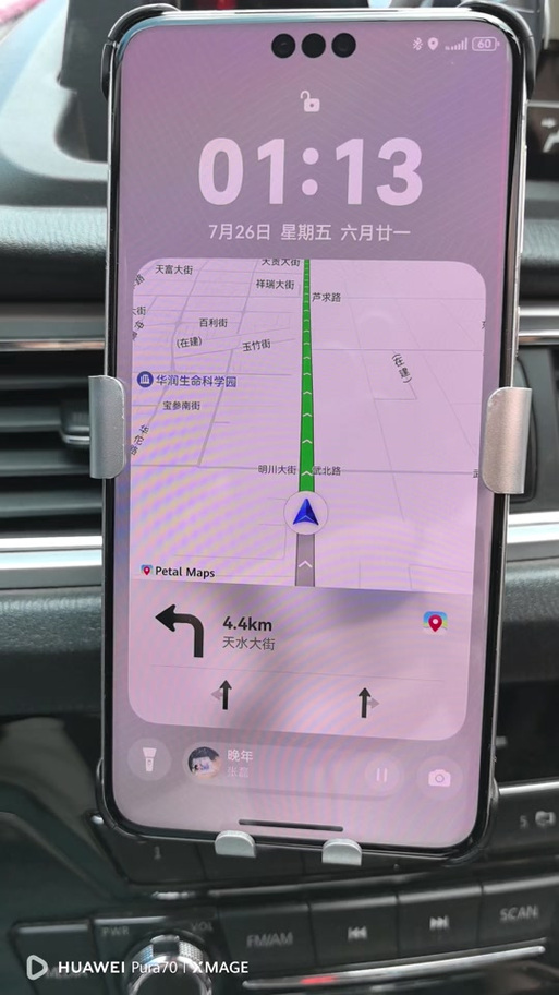 设置状态栏锁屏的方法