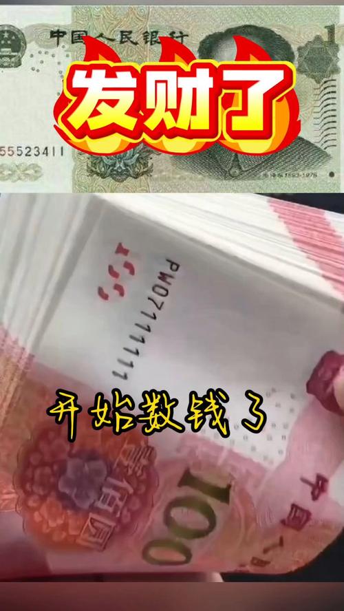 数钱抽筋最经典十句话