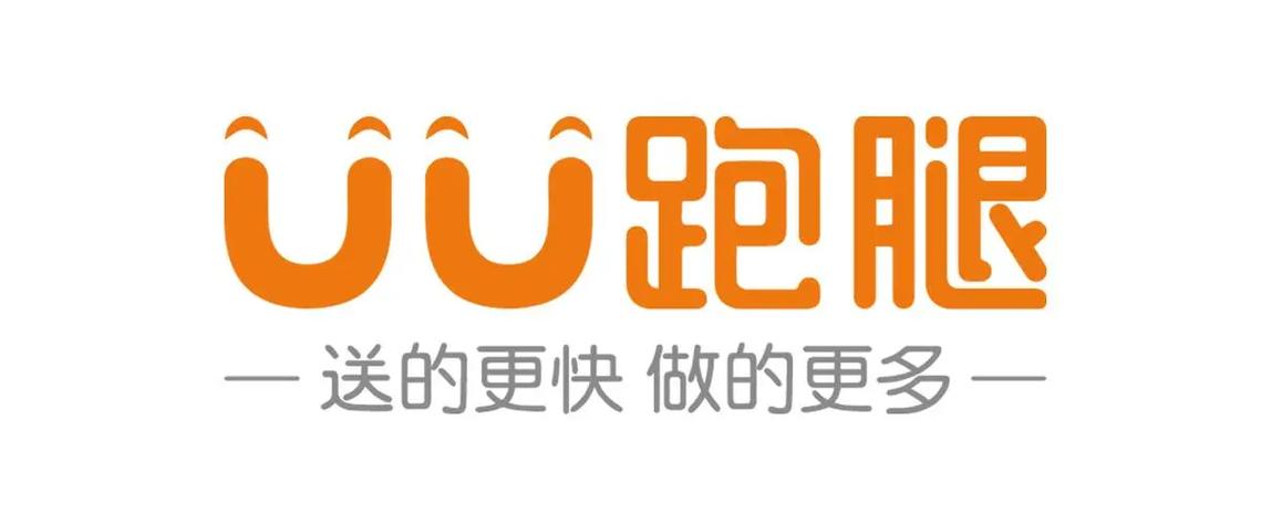 uu跑腿众包app下载