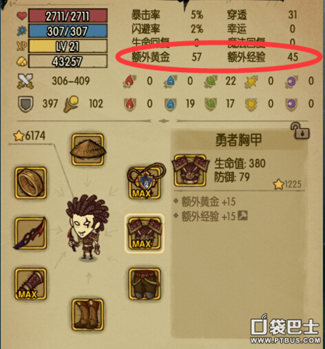 贪婪洞窟自动刷图辅助