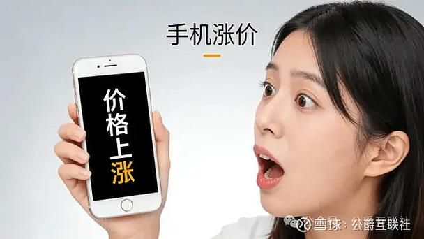 vivo官方社区公告截图3
