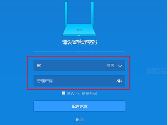 360wifi初始密码8位