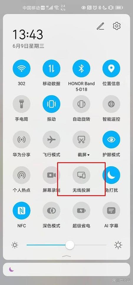 v380pro离线解决方法