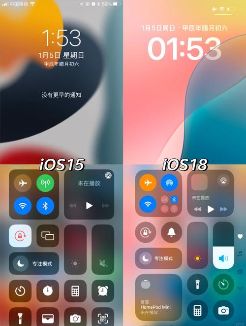 仿苹果控制中心iOS18中文版