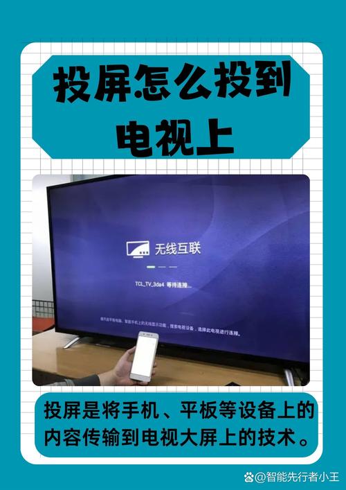 优酷投屏在哪