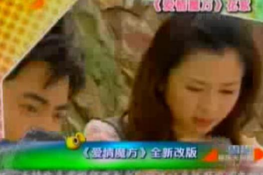 恋爱魔方破解版截图3