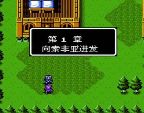 圣火徽章外传soundtestmode
