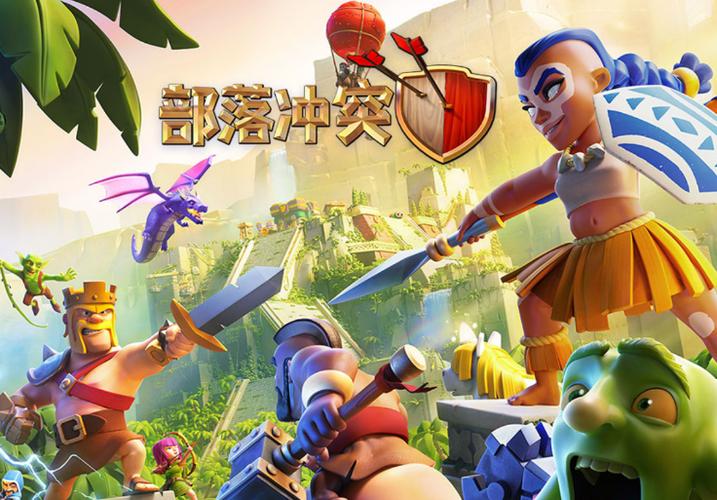 部落冲突账号绑定工具小米版