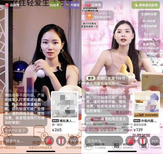 小红书直播