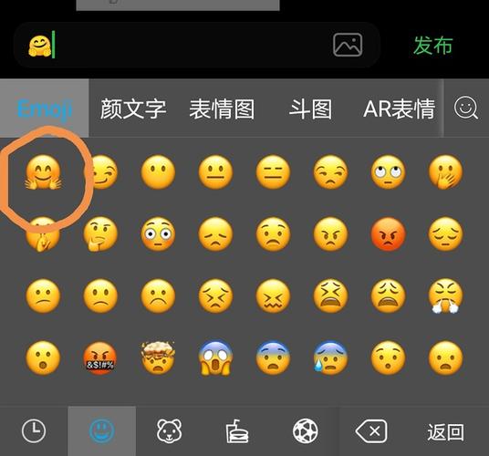 华为聊天表情包输入法