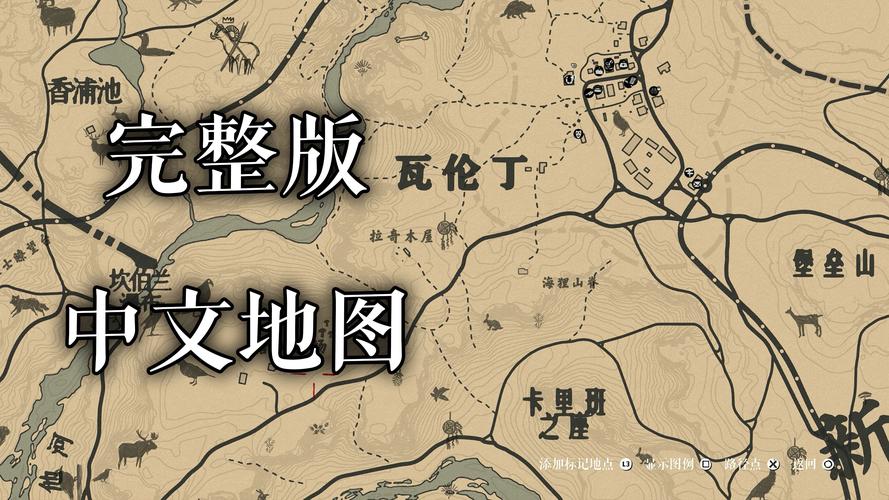 荒野大镖客2荒野营地怎么用截图1
