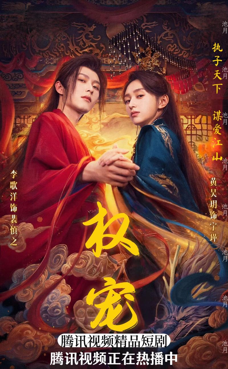 权宠王妃不消停