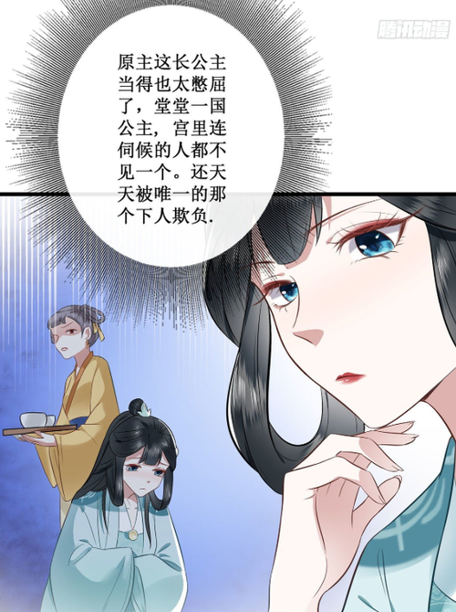 权宠王妃不消停截图2