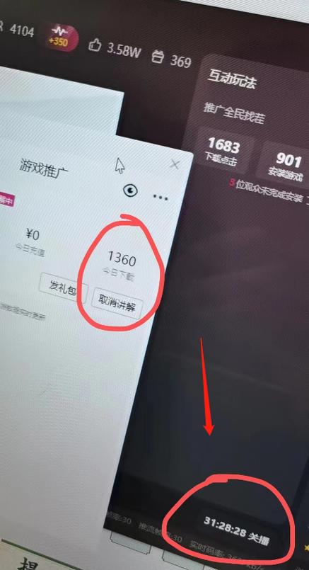 抖音视频加速方法