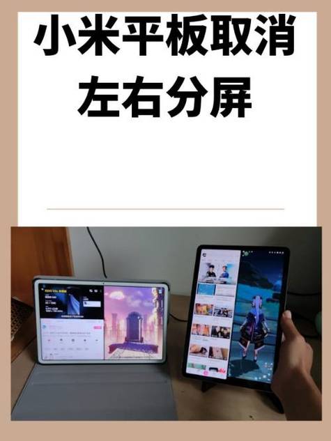 平板上多了个方框是怎么回事截图2