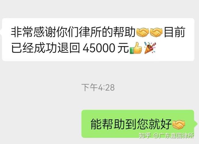 未成年退款审核不通过怎么办