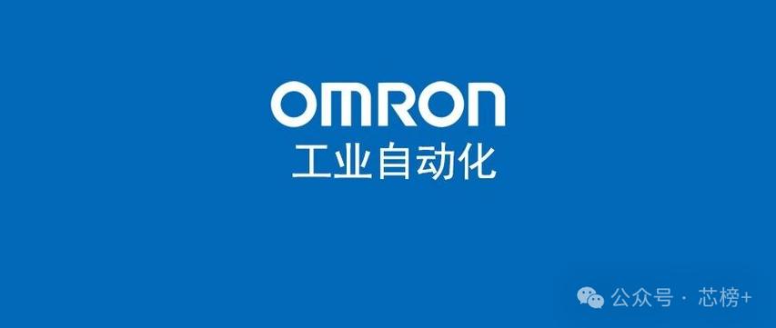 欧姆龙电气