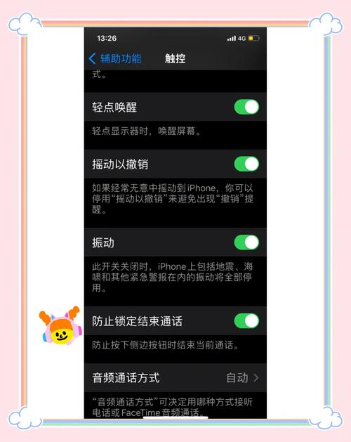 怎么关闭锁屏键挂电话