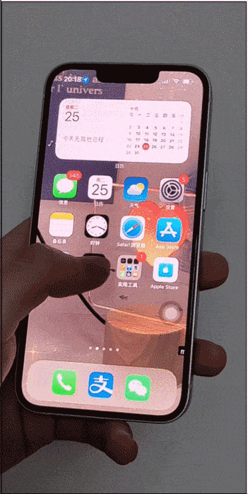 如何让手机屏幕动起来