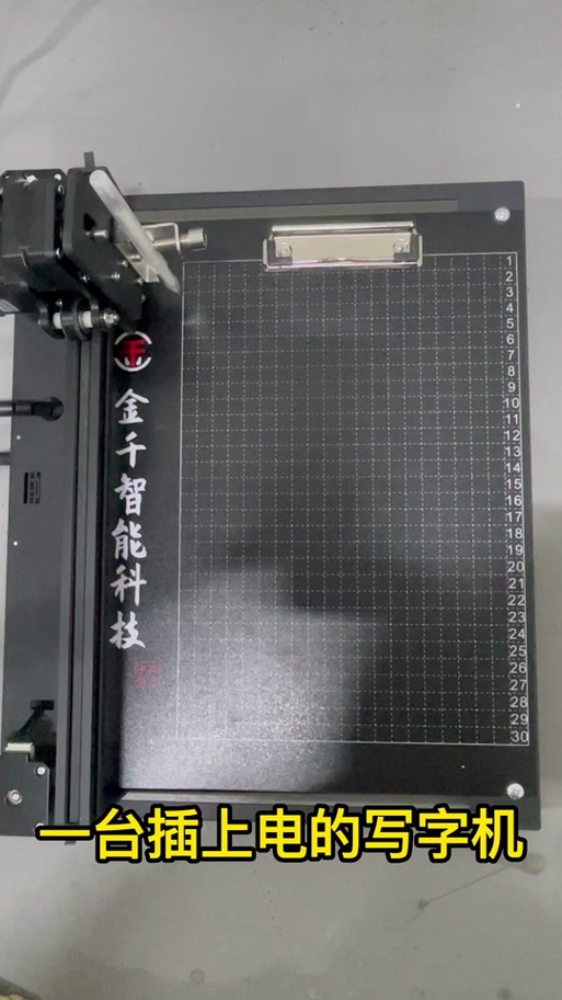奎享雕刻软件安卓系统截图2