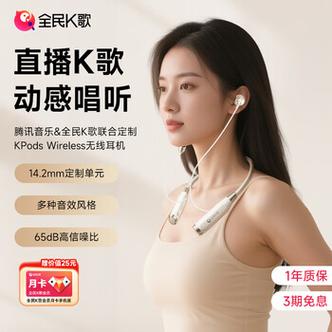 雅兰仕v8声卡怎么调试唱全民k歌