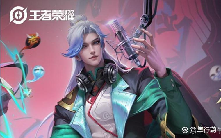 王者荣耀送皮肤的主播截图3