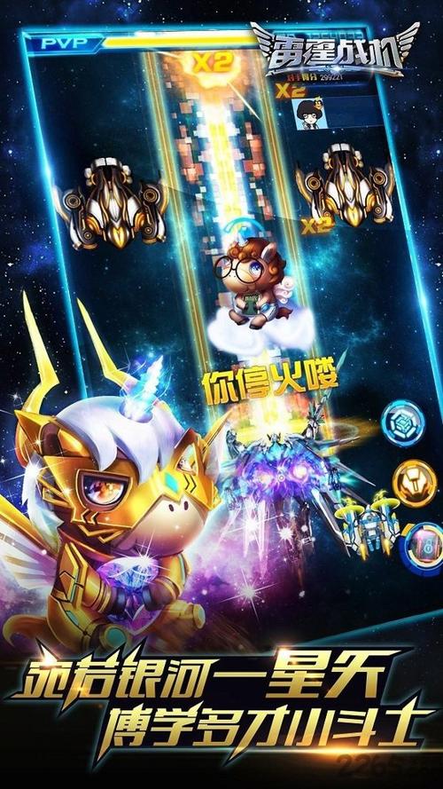雷霆战机旧版破解版 雷霆战机旧版破解版