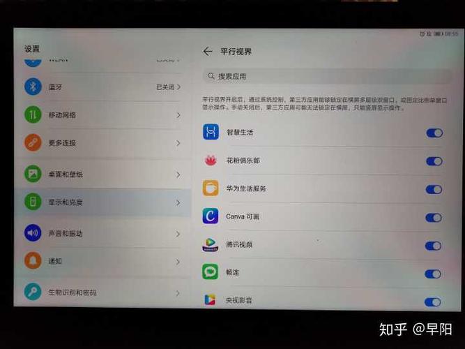 华为平板横竖屏幕锁定怎么设置