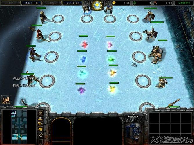 魔兽rpg防守 魔兽rpg防守