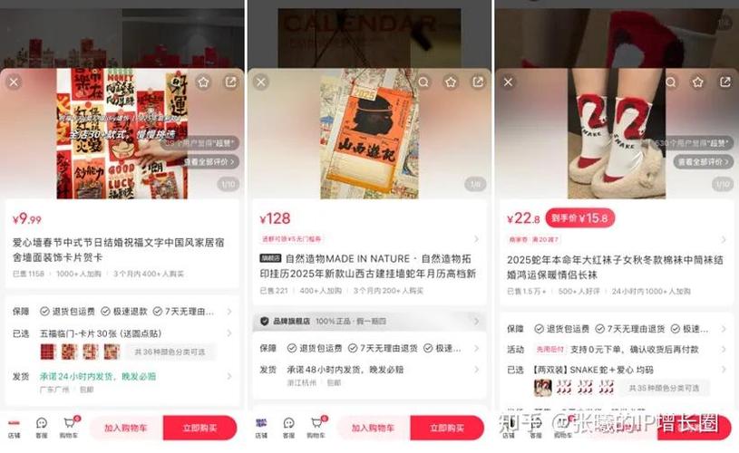 小红书过年有活动吗