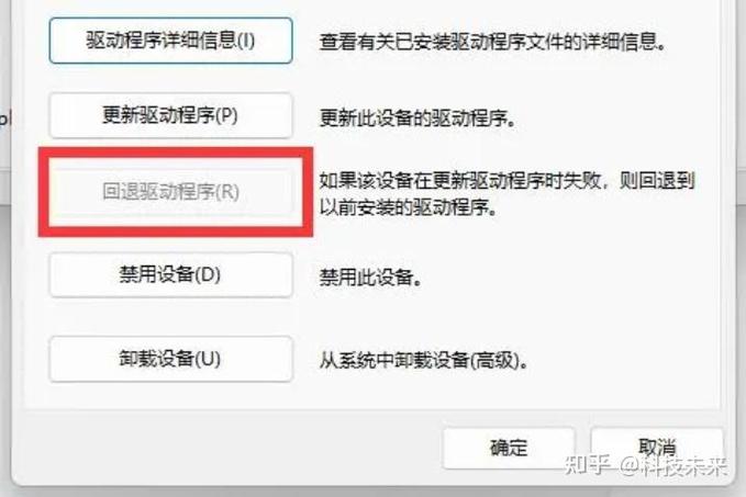 笔记本跳帧是什么原因导致的