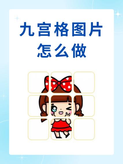 五张照片如何发九宫格