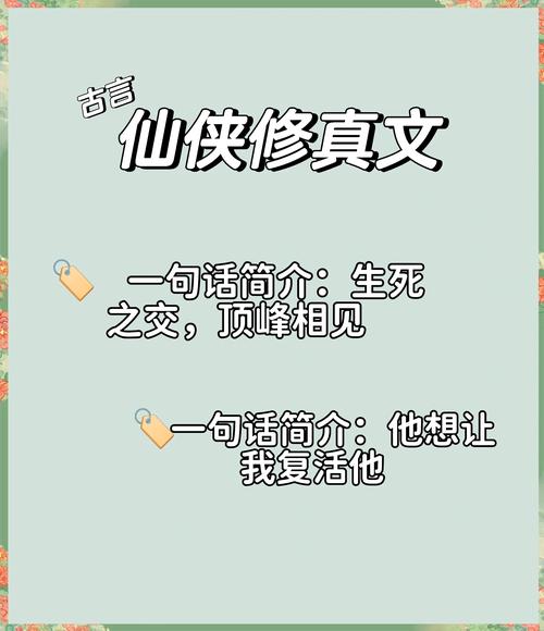 炼仙途幕明小说全文免费阅读下载