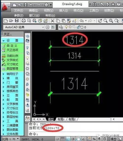 cad调比例