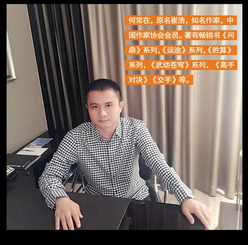 运途5免费阅读截图2