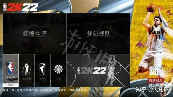 2k22存档在哪