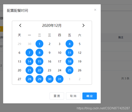 如何查看苹果手机app安装时间
