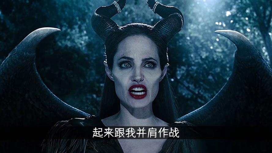 沉睡魔咒2的在线观看截图3