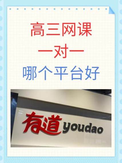网课一对一辅导机构哪个好