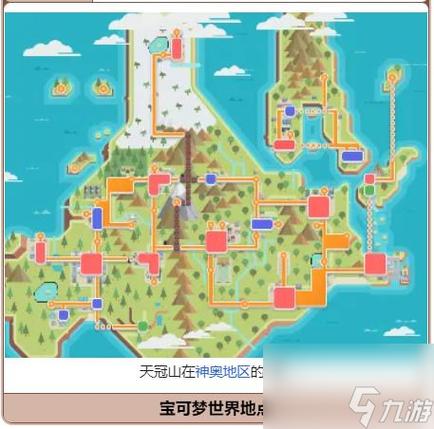 口袋妖怪究极绿宝石4神奥地图