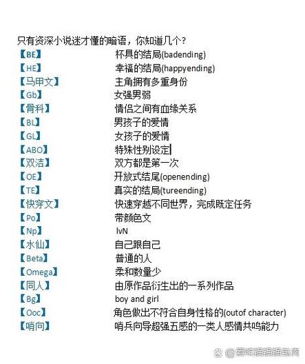 DN在男女之间暗示什么