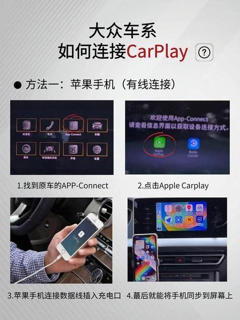 carplay导航音频卡顿