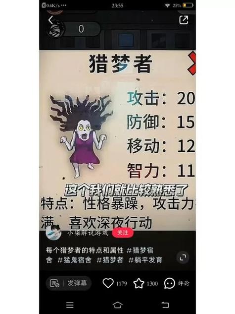 MOD内置作弊菜单最新版截图2