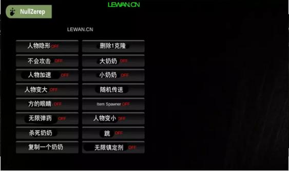 MOD内置作弊菜单最新版截图3